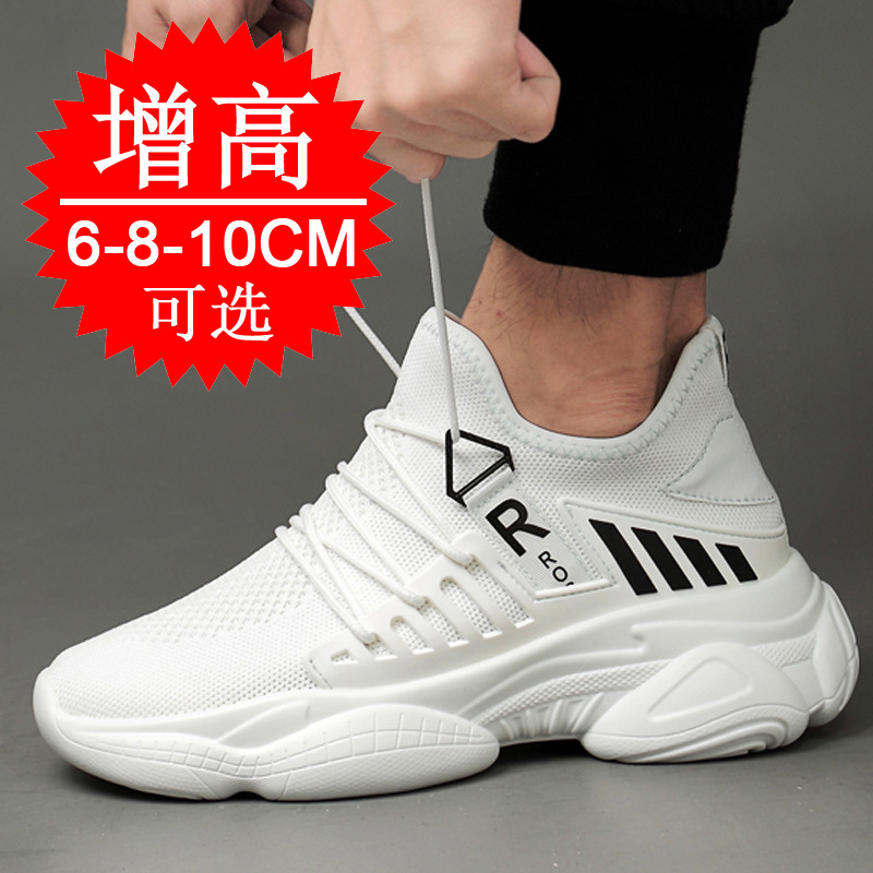 Invisible Inner Height Increasing Men's Shoes 10cm Summer New Arrival sneaker Casual Shoes Mesh Height Increasing Shoes Men's White Shoes Trendy Shoes