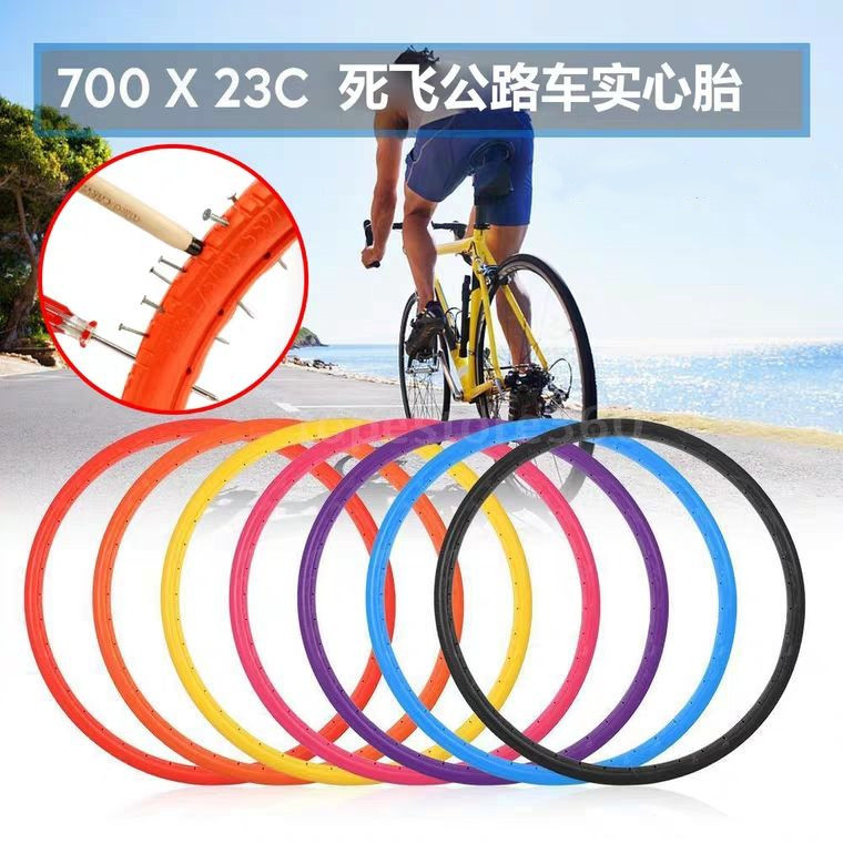 Dead speed solid tire 700x 23 non-pneumatic tire solid tire 26 inch color Road car tire