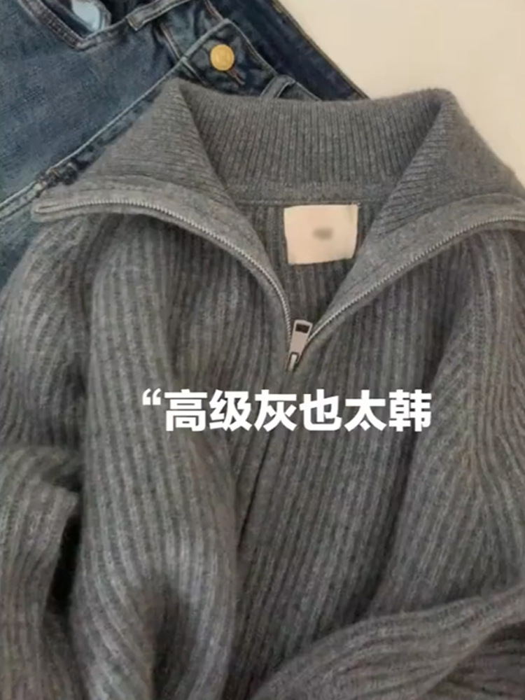 Picture of Soft glutinous lazy double zipper sweater coat women's autumn and winter lapel knitted cardigan loose outer raccoon velvet top
