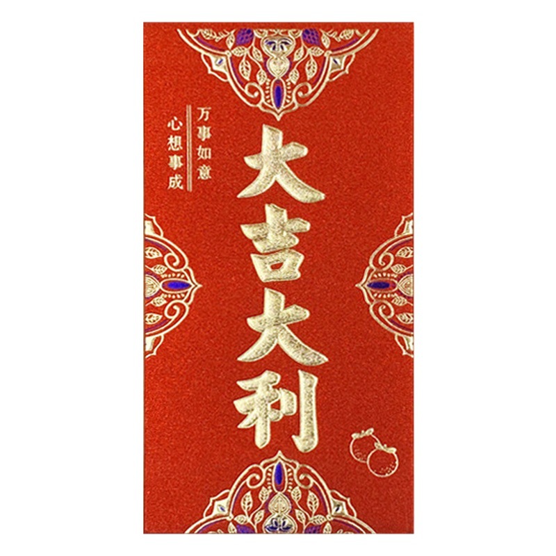 Creative Jin Cong Paper Red Envelope Chinese Style Wedding Bronzing Thousand Yuan New Year Red Packet Personalized Frosted Red Envelope Bag Wholesale