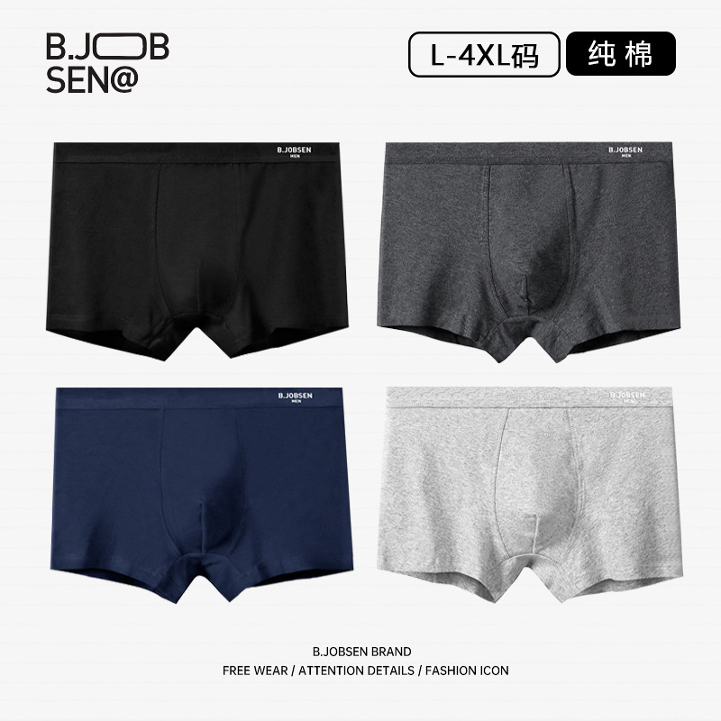 Men's Underwear Pure Cotton Class A Cotton Boxers 7A Antibacterial Summer Breathable plus size Mid-Waist Four-Corner Boys Underwear Head