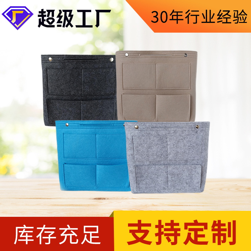 Cross-Border felt bag multi-pocket color felt handbag cosmetic bag storage bag lazy travel liner bag