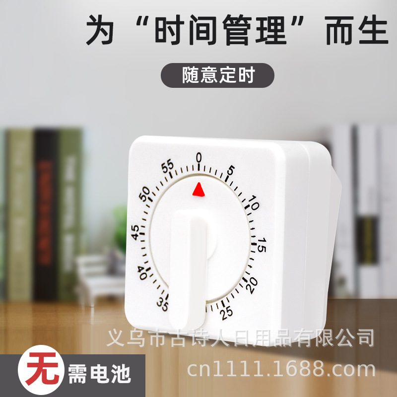 Picture of Kitchen small square pendulum timer simple fashion portable 60 minutes timer reminder mechanical timer