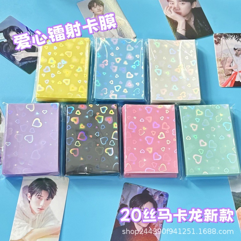 Korean version of macaroon laser love card film card set 66x91mm20 silk universal 3 inch album small card factory outlet