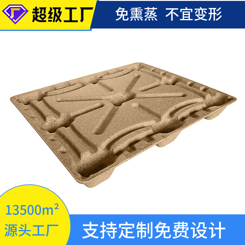 Molded Wooden Pallets, European Standard Export Pallets, Forklift Storage and Logistics, Fumigation-Free Pallets, Transport Wooden Pallets, Moisture-Proof