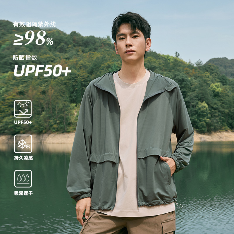 UPF50 Sun Protection Clothing Men's Summer 2025 Lightweight Ice Silk Breathable Coat Outdoor Sports UV Protection Sun Protection Clothing