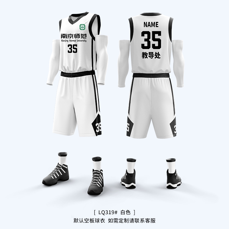 Picture of Basketball Uniform Suit Men's Game Spring and Summer Quick-Drying Loose Vest Sports Printing Training Team Uniform Student Jersey Customization