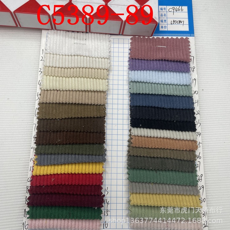 Spot supply woven polyester corduroy fabric 260g polyester wash-free 9 pit corduroy wash-free 9 flannel