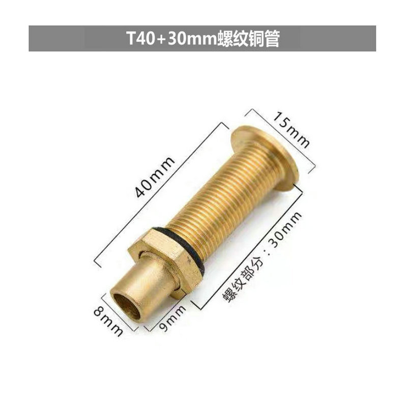 Picture of Tea table stainless steel tray drain copper tube tea tray plastic chassis running water copper connector large spout with nut