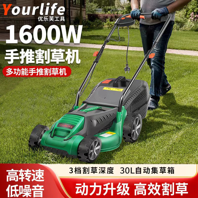 1600W PoWerful Electric LaWn MoWer LaWn MoWer Hand Push Electric Household Weeder LaWn MoWer