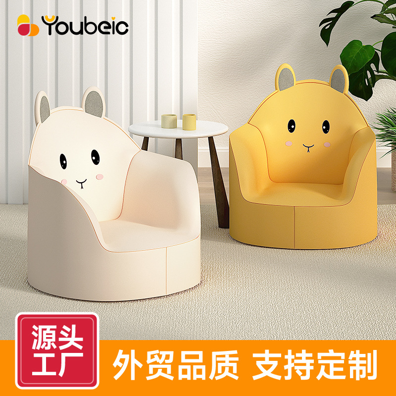 Children's sofa baby cute small sofa baby learning to sit sofa seat cartoon boys and girls chair year-old gift