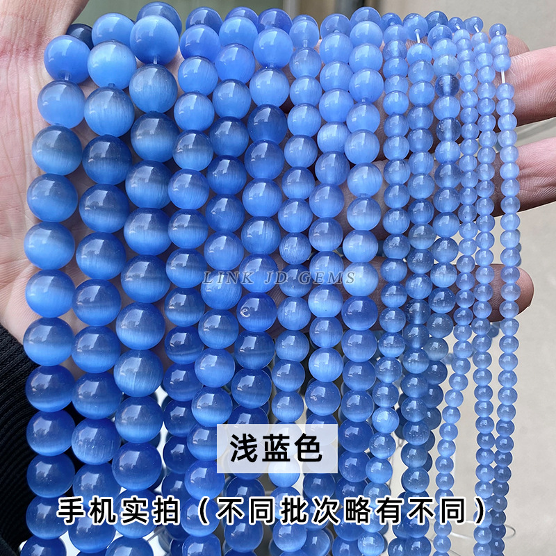 Picture of Factory Direct Supply Jewelry Accessories Cat's Eye Loose Beads DIY String Beads Cat's Eye Round Beads Semi-Finished Products Wholesale