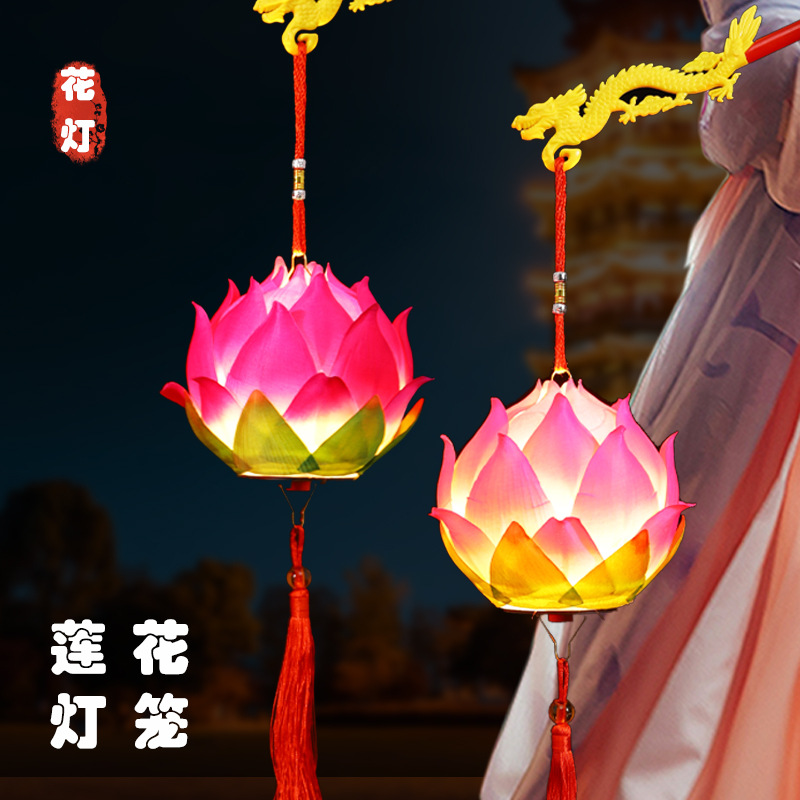 Picture of New Year Lantern Lotus Lantern Portable Lantern Children's Handmade DIY Portable Festival Decoration Antique National Tide Lantern