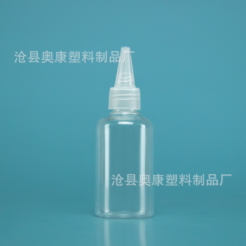 Picture of Spot 70ml Transparent Plastic Bottle Small Mouth Sealed Liquid Bottle Pet Sample Bottle Pointed Mouth Bottle