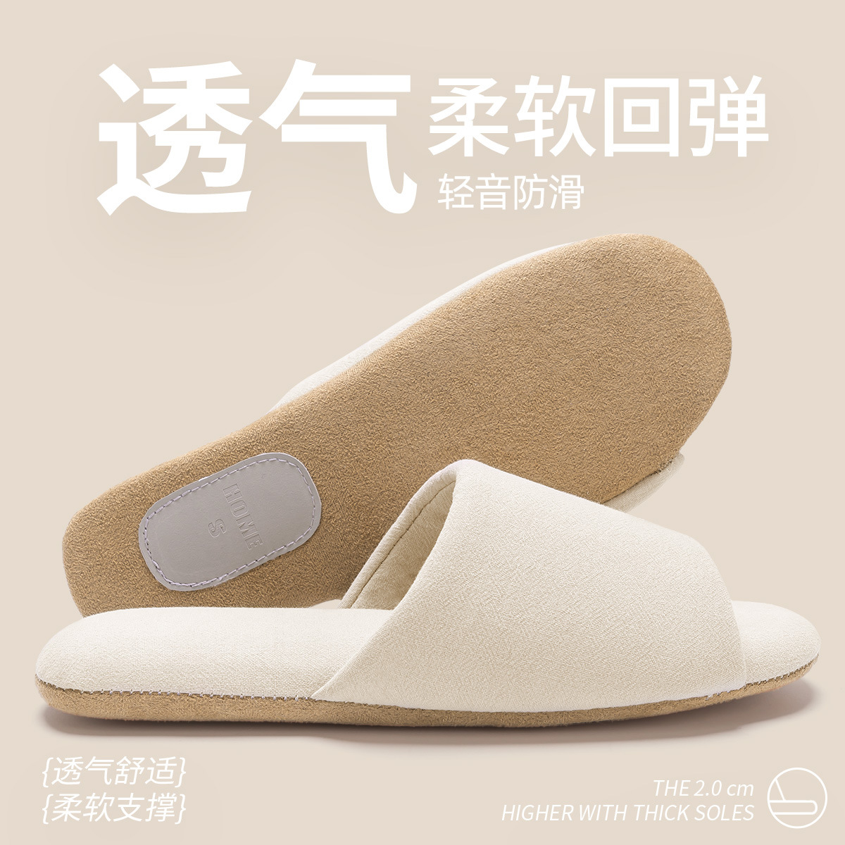 Japanese-style Mute Slippers Women's Spring and Summer Soft Bottom Silent Home Indoor Household Four Seasons Wood Flooring Anti-slip Men's Sandals