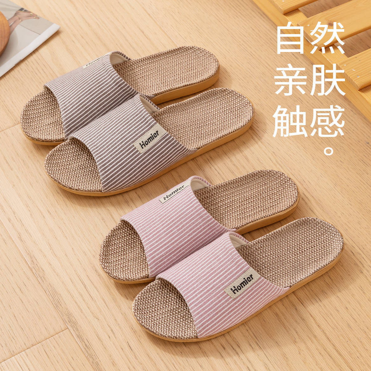 Linen Slippers for Men, Spring & Fall, Indoor Home, Silent Home Use, Four-Season Cotton and Linen Slippers for Women, New Winter and Summer