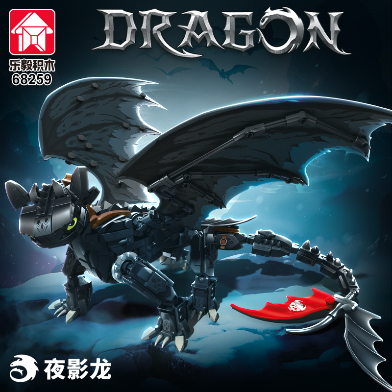 Picture of Le Yi Building Blocks 68257 Fire Dragon Model Ornaments Educational Assembled Small Particle Toys Cross-border Supply Wholesale Gifts