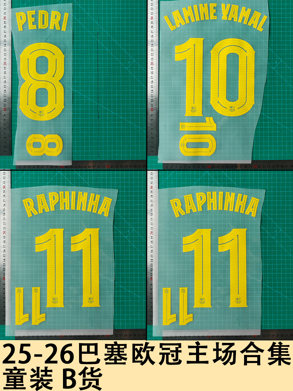 25-26 Barcelona Champions League Home Collection Children's Clothing B Goods Jersey Number Letter Heat Transfer Number Heat Transfer Sticker