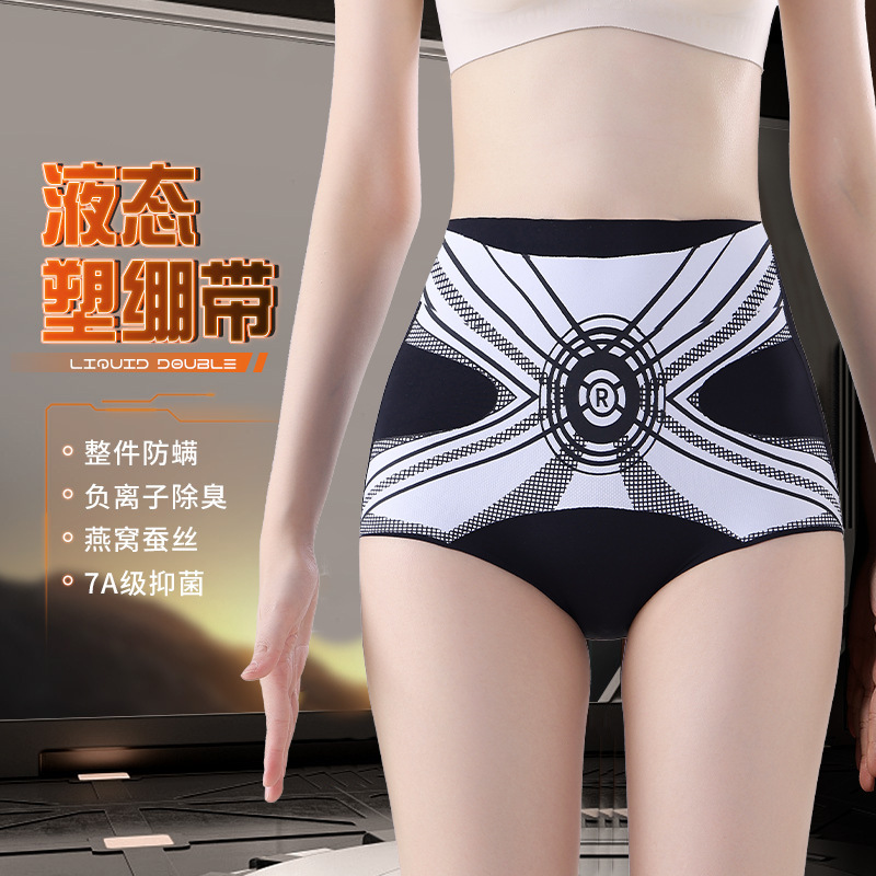 High Waist Shaping Pants Traceless Antibacterial Mulberry Silk Liquid Body Shaping Belly Shaping Hip Pants Women's plus size Underwear