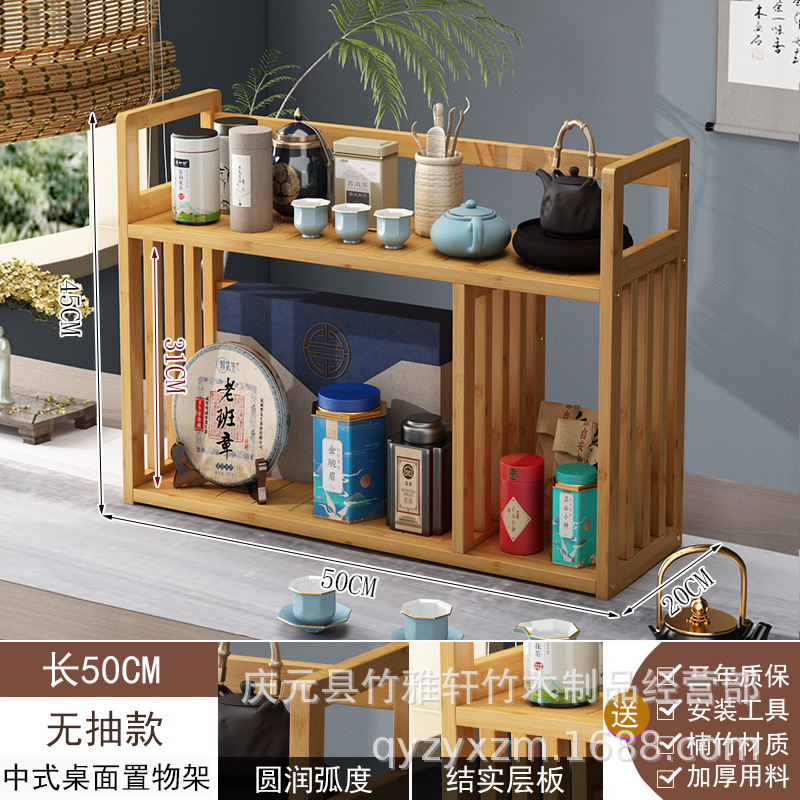 Picture of Bookshelf desktop children's small storage rack simple table bay window book table Storage bookcase office display rack