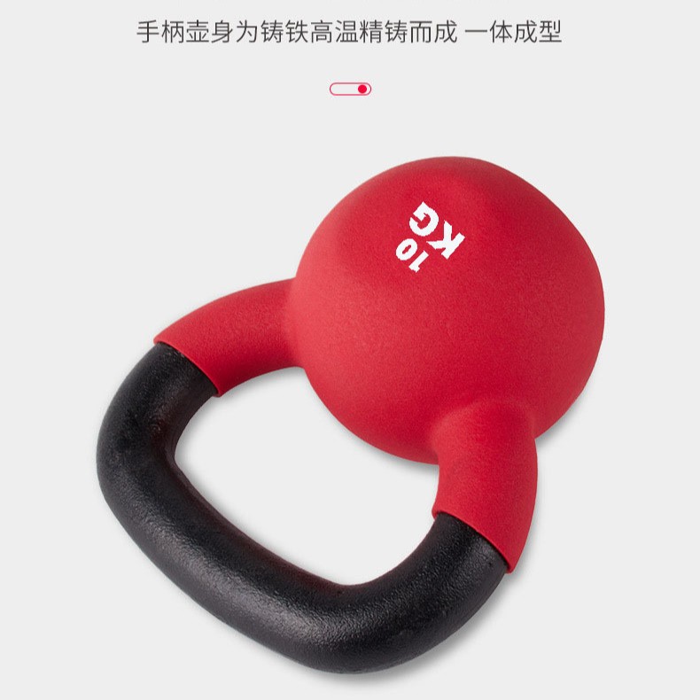 Picture of Plastic Immersed Cast Iron Kettlebell Women's Fitness Home Competitive Professional Hip Training Pot Dumbbell Fitness Equipment Solid Swing