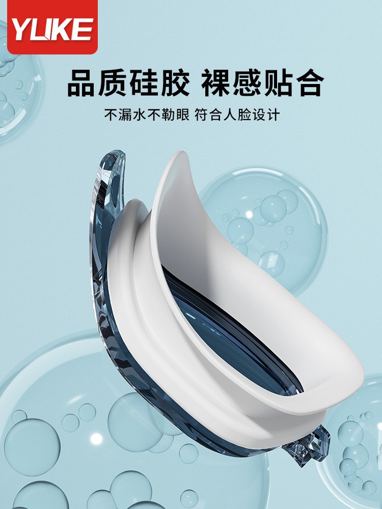 Swimming goggles HD anti-fog waterproof large frame swimming glasses men's and women's swimming cap swimming goggles suit diving swimming special equipment