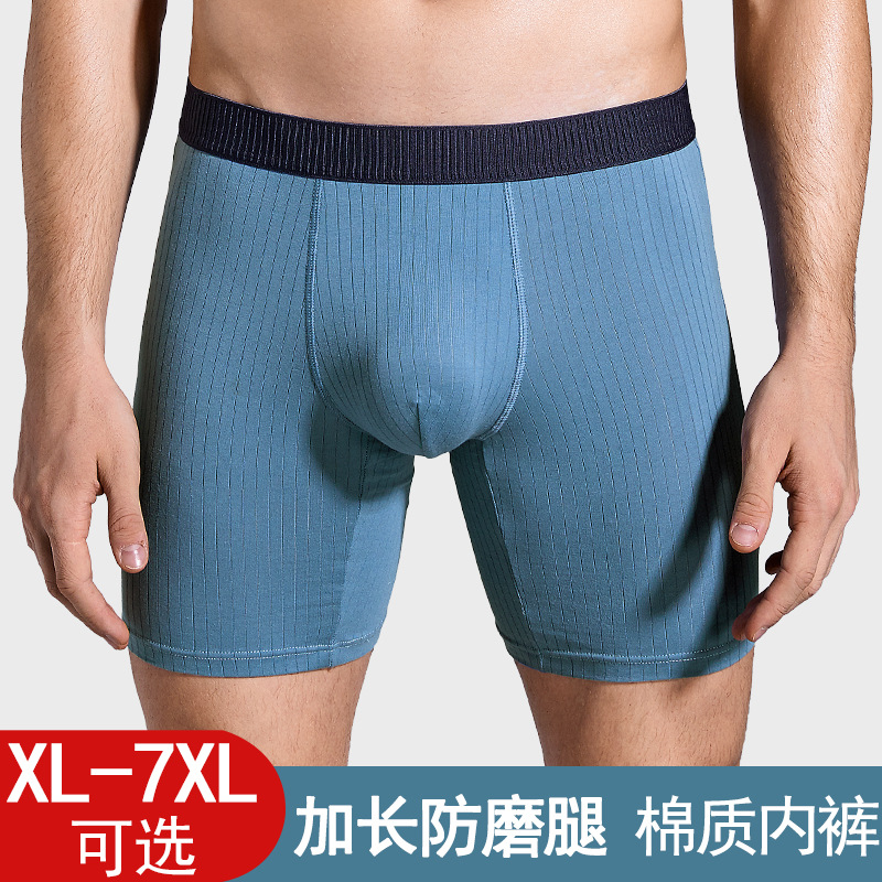Men's Boxer Briefs Cotton Extended Wear-Resistant Leg Boxer Shorts Youth Loose Large Size Sports Shorts Trendy