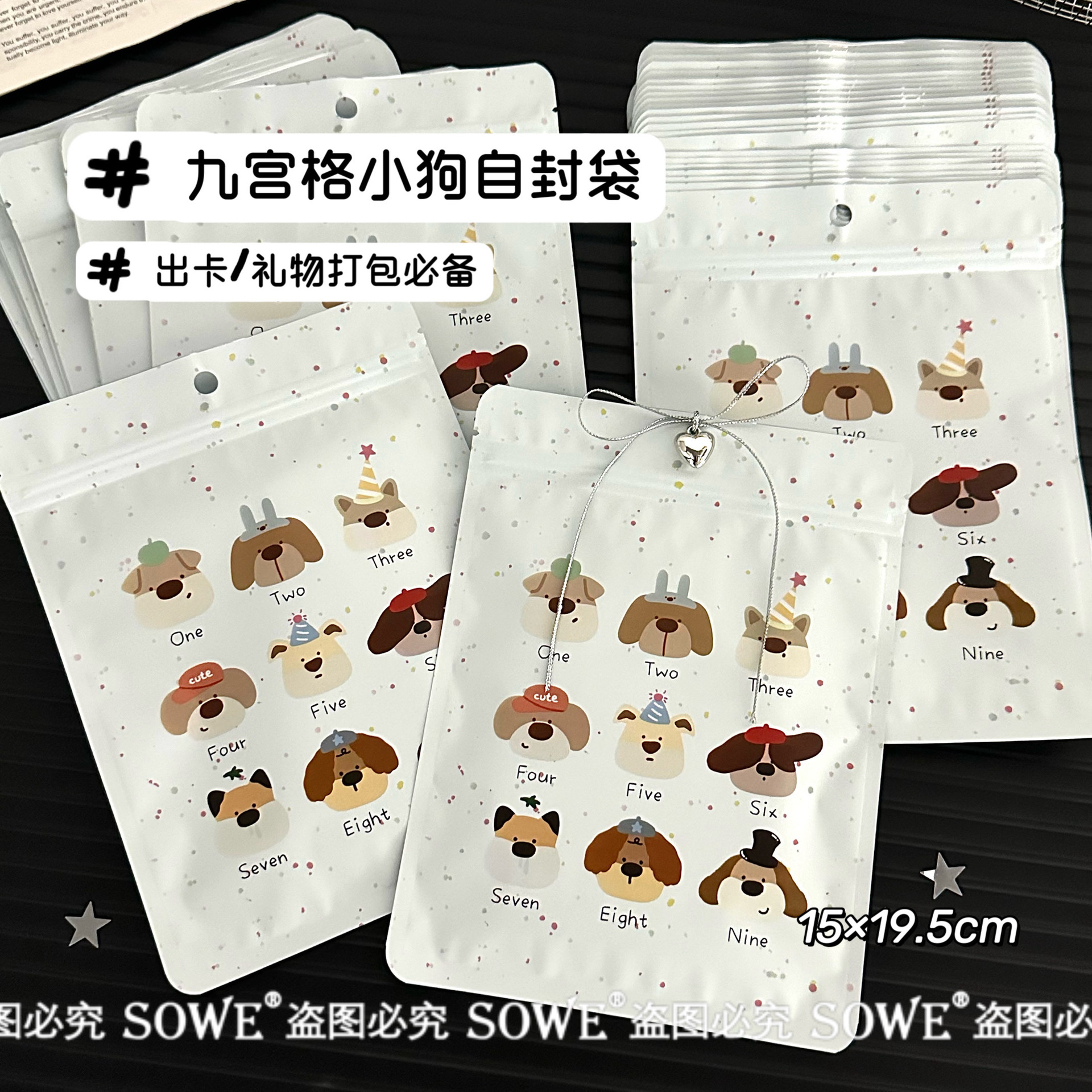 Cute Jiugongge Puppy Self-sealing Bag High Color Value Cute Cartoon Gift Bag Cards and Blind Bag