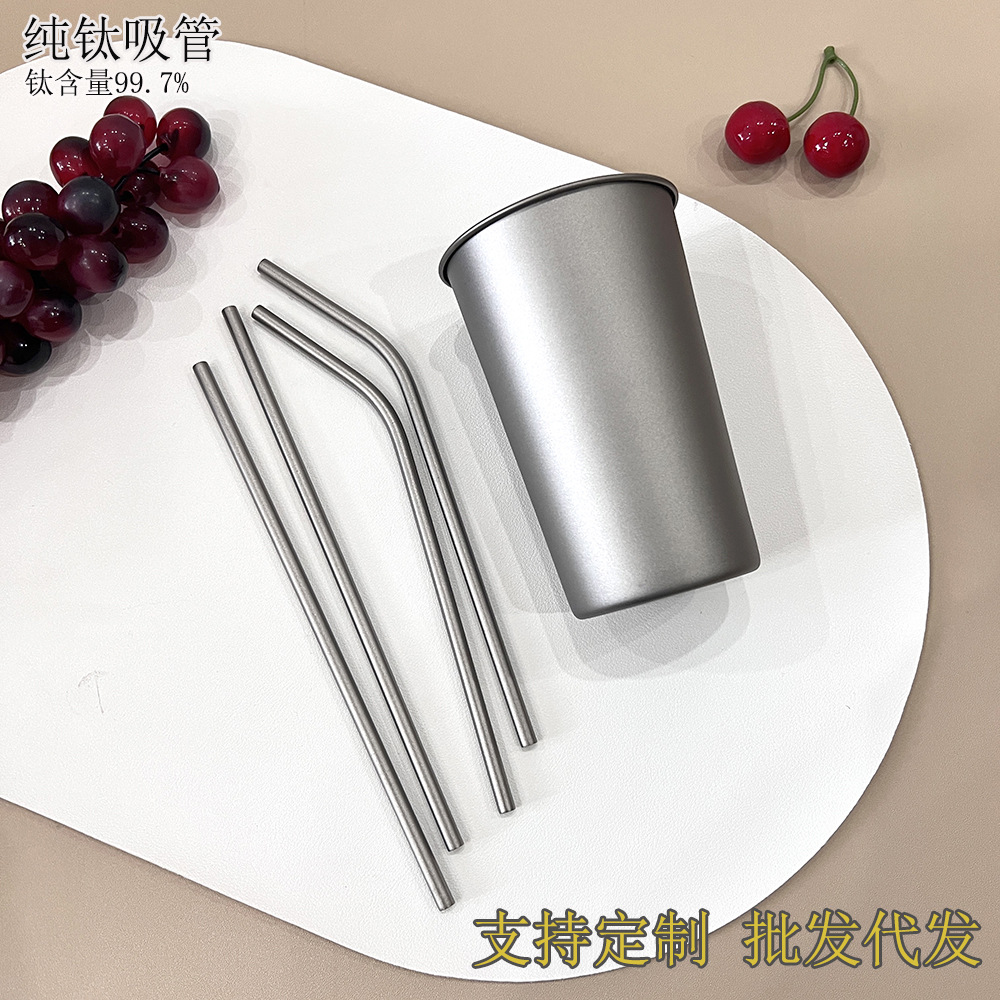 Pure Titanium Straw Outdoor Portable Coffee Titanium Metal Straw Milk Tea Drinking Cup Titanium Cup Beer Cup Camping Tableware