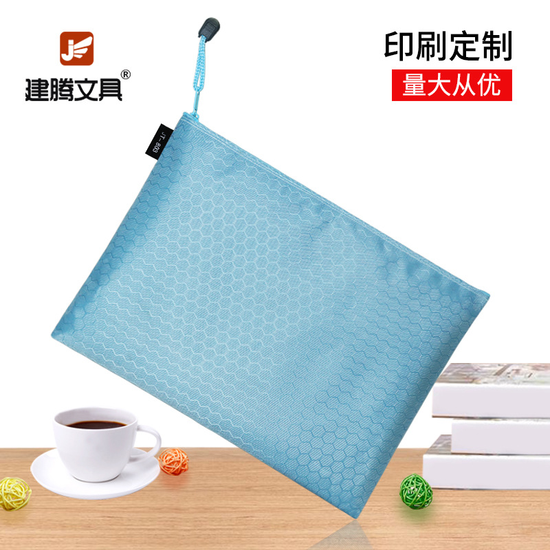 Picture of Jian Teng A4 Football Pattern File Bag Waterproof Thickeneded Canvas Zipper Bag Information Bag Student File Stationery Bag