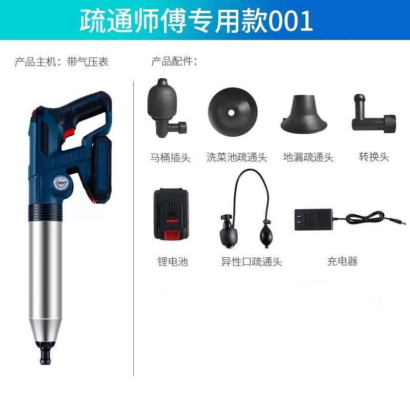 Picture of Toilet New Upgraded Integrated High Pressure Dredge Sewer Toilet Toilet Blocking Artifact