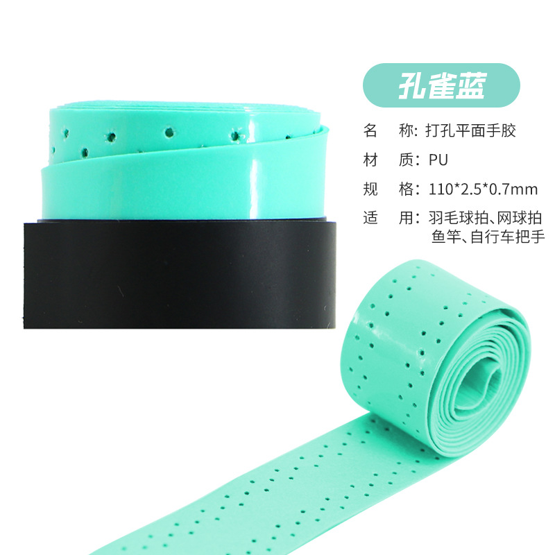 Picture of Elastic Non-Porous Flat Hand Glue Single Color Gradient Anti-Slip Sweat-Absorbent Net Fishing Rod Grip Sticky Handle Strap Wholesale