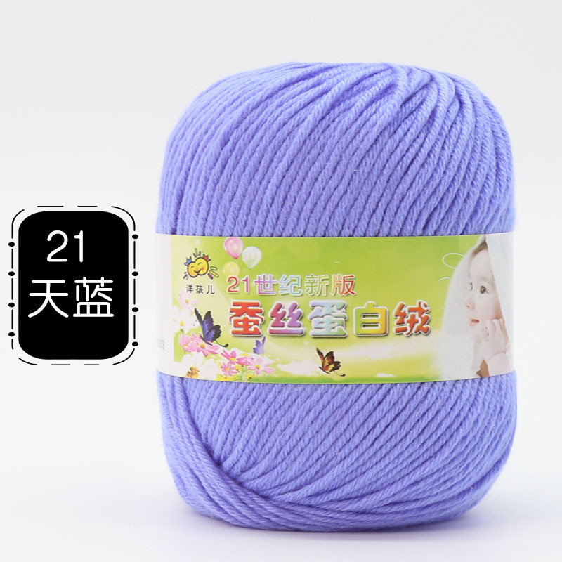 Picture of 6 Strands of Baby Yarn Ball Silk Protein Velvet Milk Cotton Baby Sweater Slippers Doll Crochet DIY Material Package