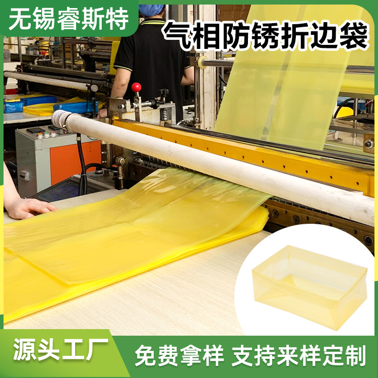 Manufacturer Produces Square Bag Ruis Thickeneded 6-Wire Yellow Anti-Rust Bearing Parts Packaging Square Bag
