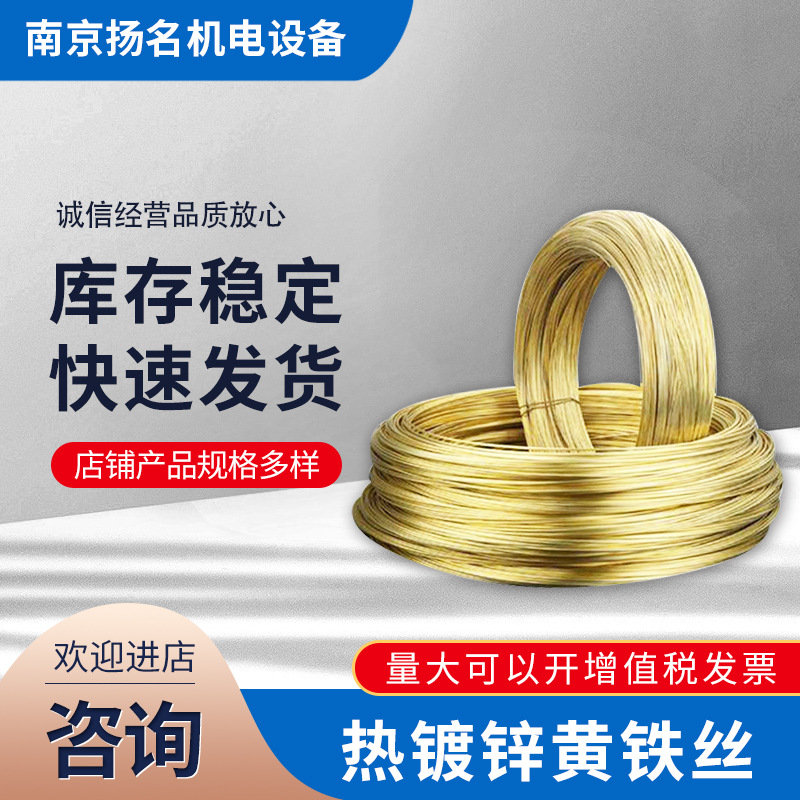 Hot Galvanized Yellow Iron Wire Rust Prevention 8 10 12 14 16 Orchard Greenhouse Grape Frame Kiwi Wire Tie Wire