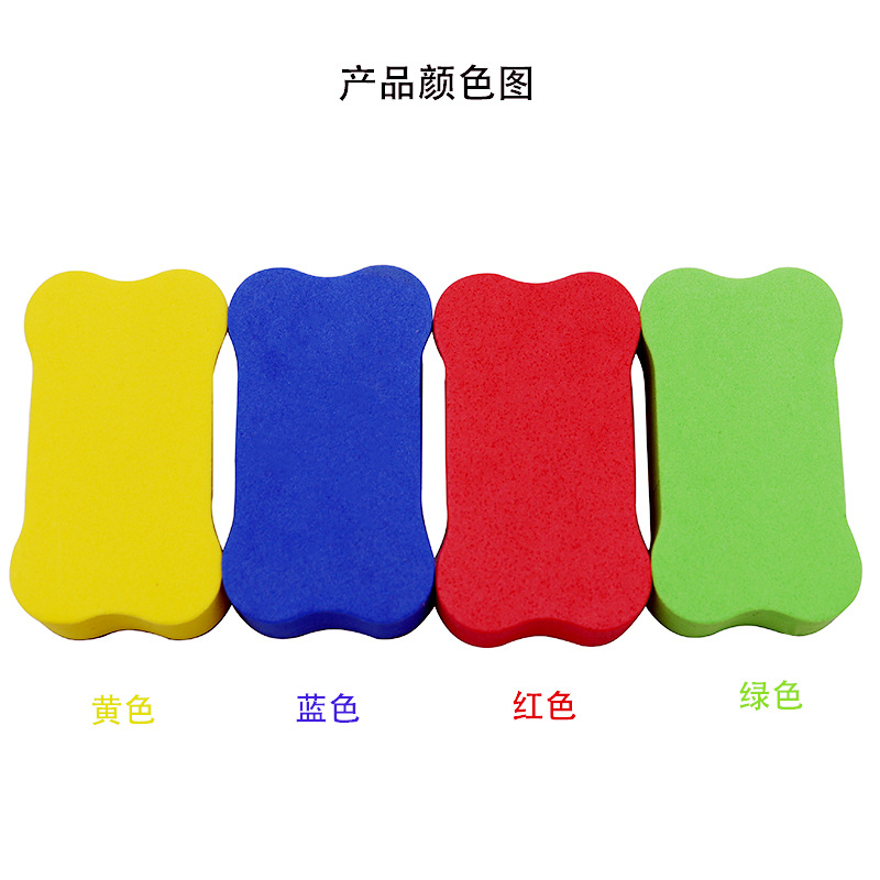 Picture of Manufacturer Wholesale Non-Magnetic Small Bone Eva Felt Cloth Eraser Without Magnet, Children's Whiteboard Eraser, Detachable, Washable, and Easy to Erase