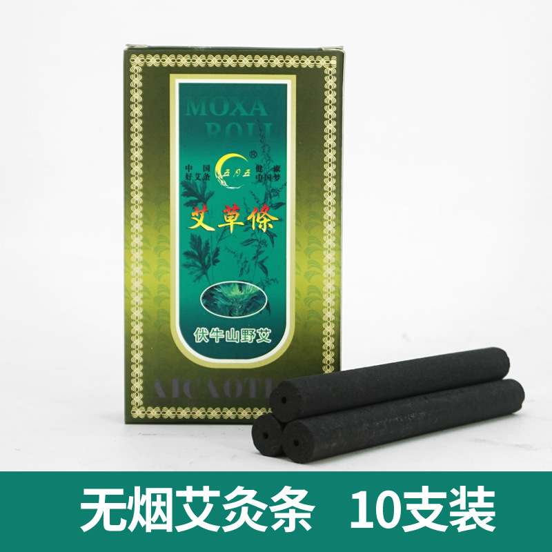 Micro-Cigarette 10 Pack Moxa Sticks Micro-cigarette Moxibustion Sticks 1.4cm Coarse Micro-cigarette Pure Moxa Sticks Micro-cigarette Moxa Sticks Moxa Sticks