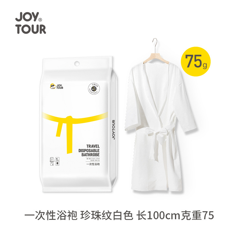 Picture of Disposable bathrobe women's long hotel travel supplies sauna sweat steaming hot spring men's bath clothes cotton disposable pajamas