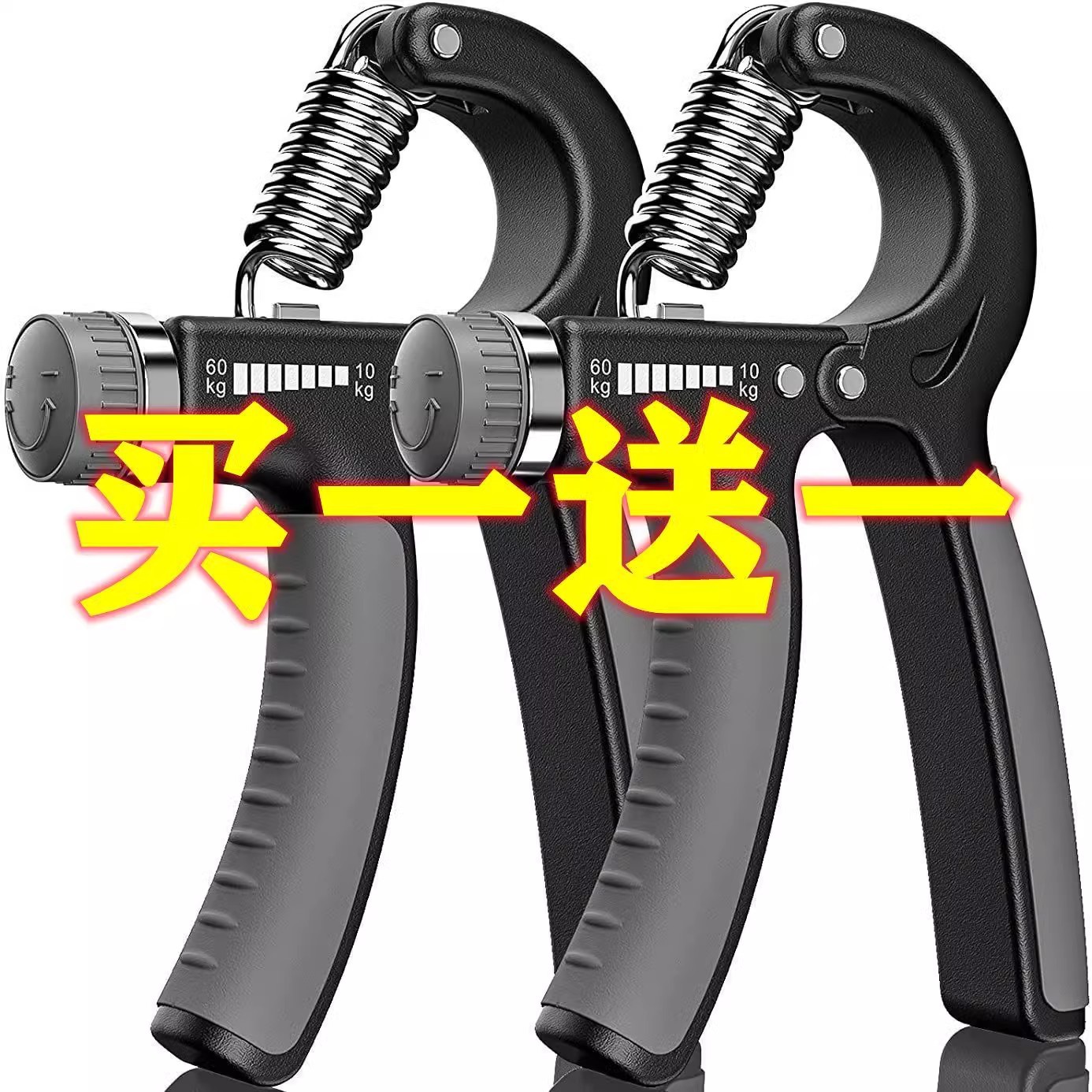 Picture of Grip Strengthener 5-100kg Counting Finger Trainer Arm Muscle Strength Exercise Adult Adjustable Student