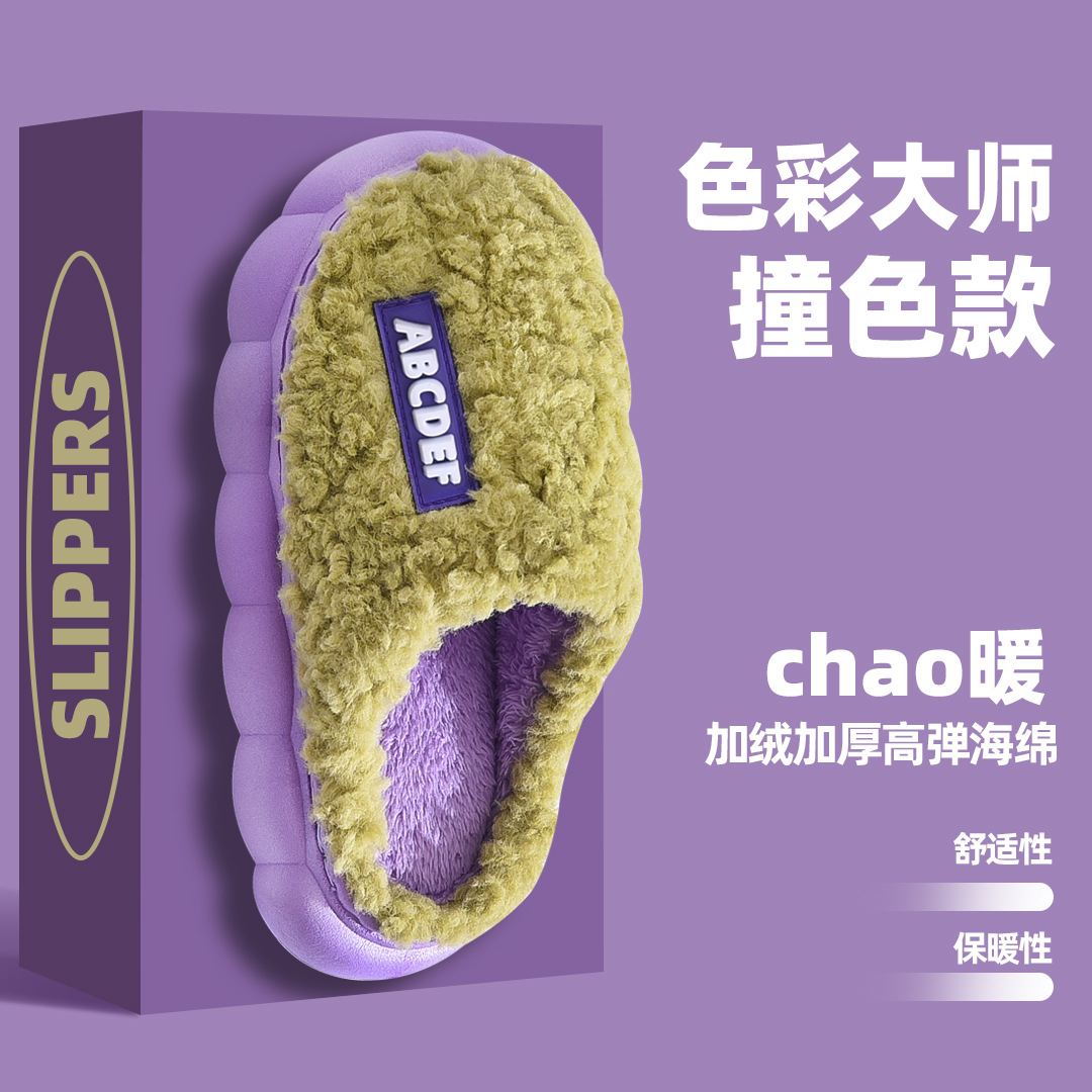 Cotton Slippers Classic Autumn and Winter 2025 New Indoor Home Warm Plush Slippers Outdoor Wholesale