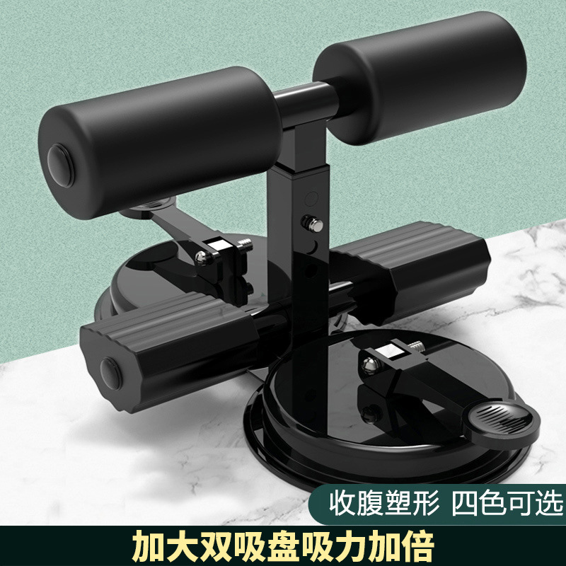 Double Suction Cup Sit-ups Auxiliary Suction Cup Fitness Equipment Home Roll Abdominal Tuck Machine Lazy Factory Outlet