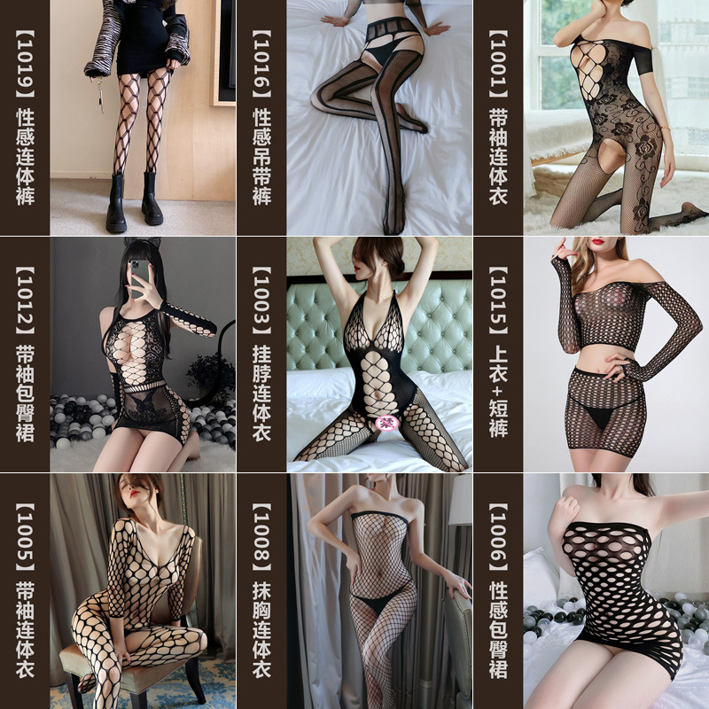 Sexy Net Stockings Underwear Fishnet Stockings Sexy Lace Open-ended One-piece Silk Stockings One-piece Net Clothes Suspenders Tempting Women
