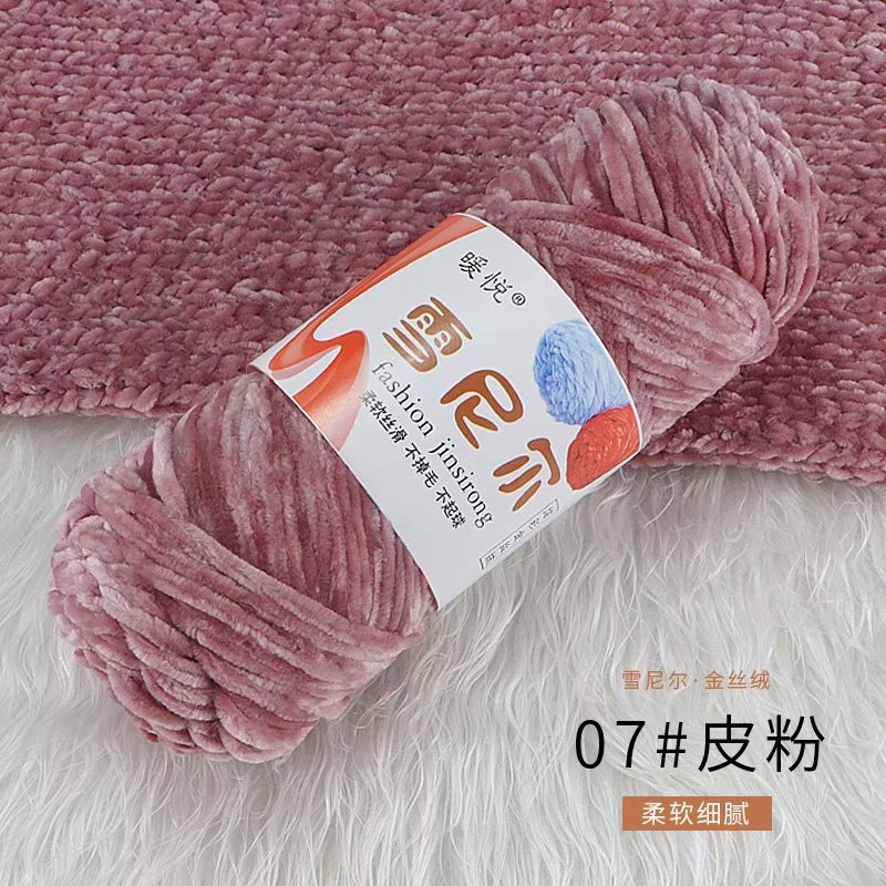 Picture of chenille gold velvet coarse wool ball line hat scarf sweater doll crochet hook shoes diy woven material bag
