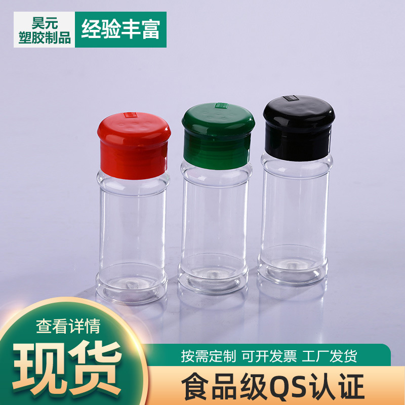 Disposable Sprinkling Bottle 60ml 100ml Plastic Cumin Powder Bottle Pepper Seasoning Bottle Condiment Bottle