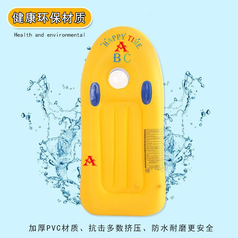 Picture of Surfboard Children's Cross-border Thickened Water Play with Handle Children's Swimming Ring Water Ski Swimming Equipment