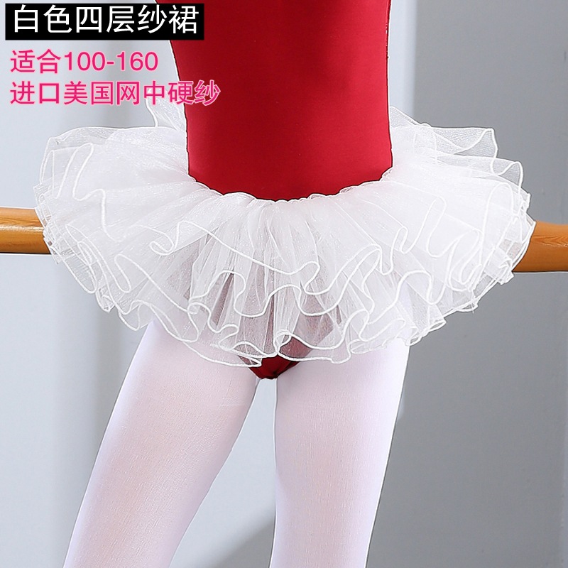 Picture of Children's Dance gauze skirt female ballet pettiskirt half-length short mesh 61 performance skirt practice skirt White Black