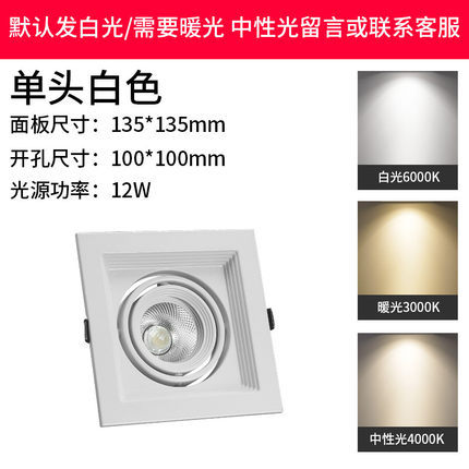 Picture of LED grille light double-headed square downlight grid 15x 15 aluminum grille embedded commercial bucket lights cob spotlights
