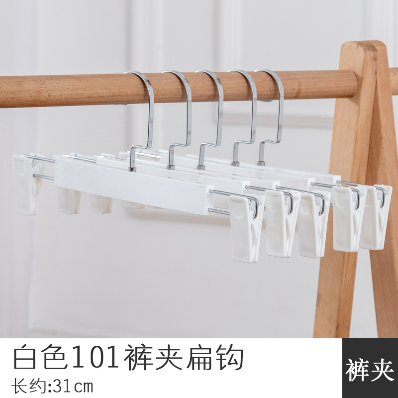 Picture of Non-slip plastic pants rack pants clip wholesale clothing store pants rack rotating hanger pants hanger clip skirt clip