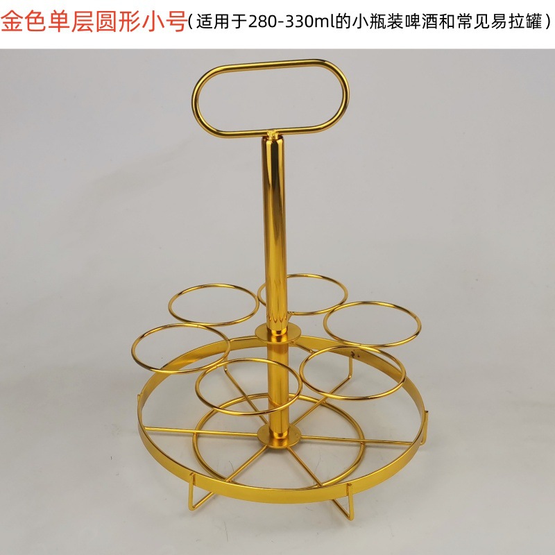 Picture of Cross-border Foldable Bar KTV Special Small Bottle Beer Rack Beer Display Rack Beer Basket Pop Can Rack