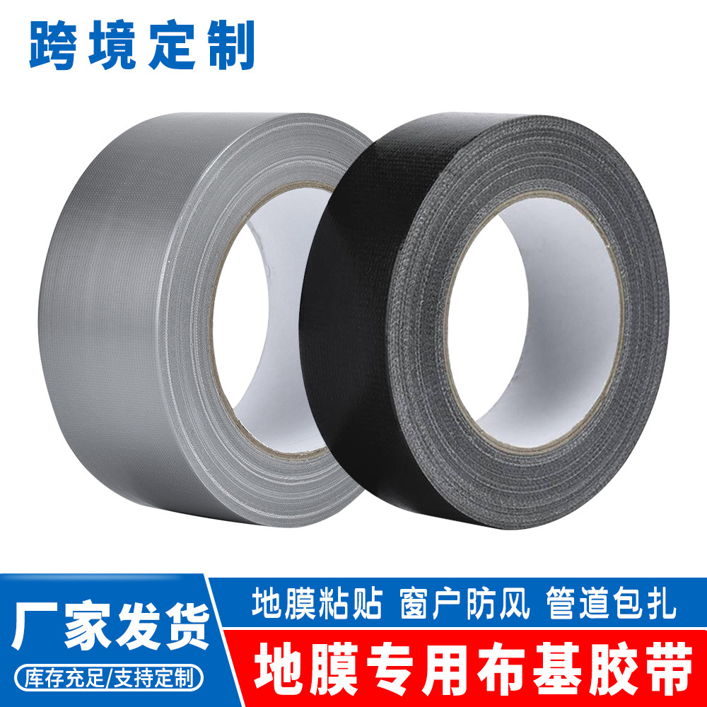 Cloth-Based Duct Tape, High Viscosity Carpet Floor Exhibition Waterproof Mulch Film, Wear-Resistant, Easy-To-Tear Windproof Tape